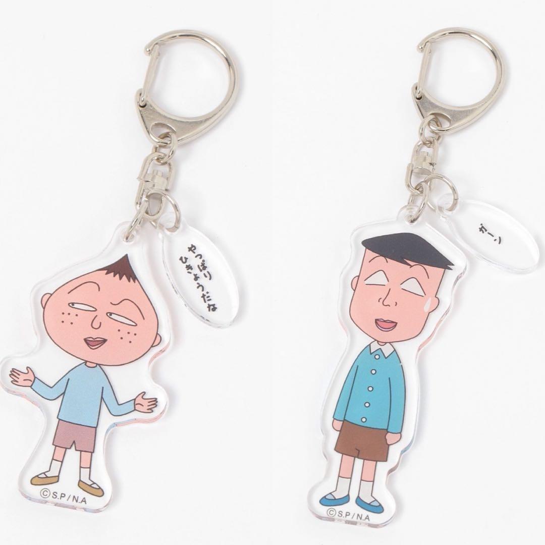 新品　FOUND GOOD ちびまる子ちゃん　アクリルキーホルダー10点セット
