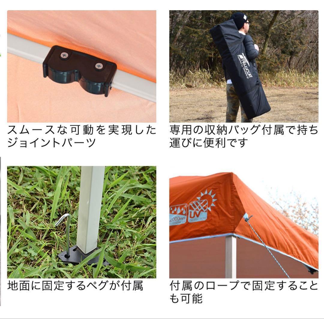 タープ テント　3枚サイドシート付き　美品　UVカット 2m✖️2m