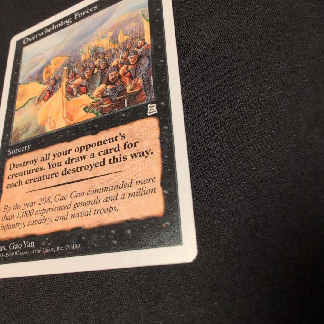MTG 圧倒的武力 PTK 英語版