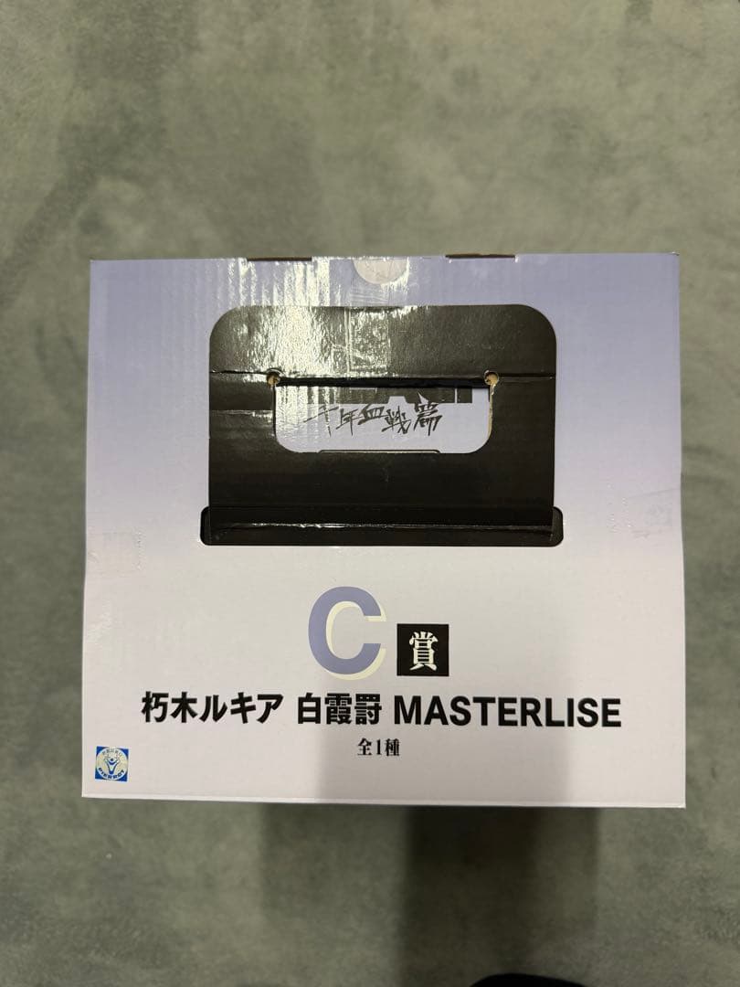 一番くじ BLEACH 千年血戦篇 C賞 朽木ルキア MASTERLISE