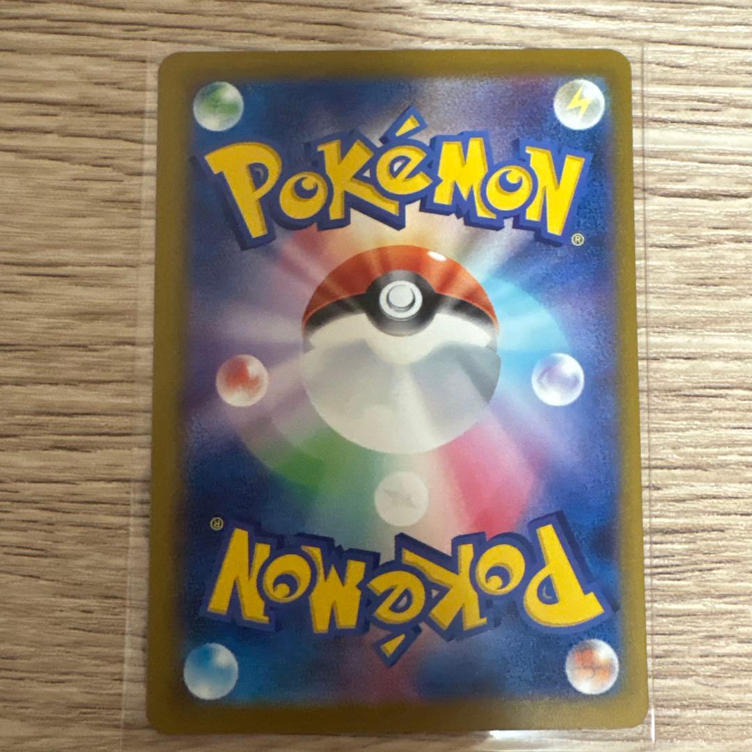 【美品】ニンジャスピナー収録　メガゲッコウガex MUR