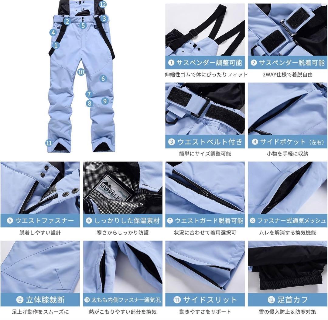 最安値 男女兼用 完売商品 スノボーウェア