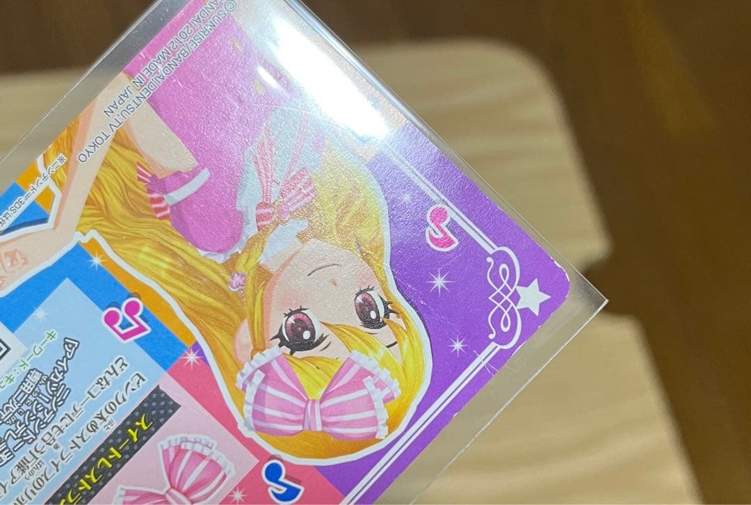 【即日匿名発送】アイカツカード　キュート　43枚セット