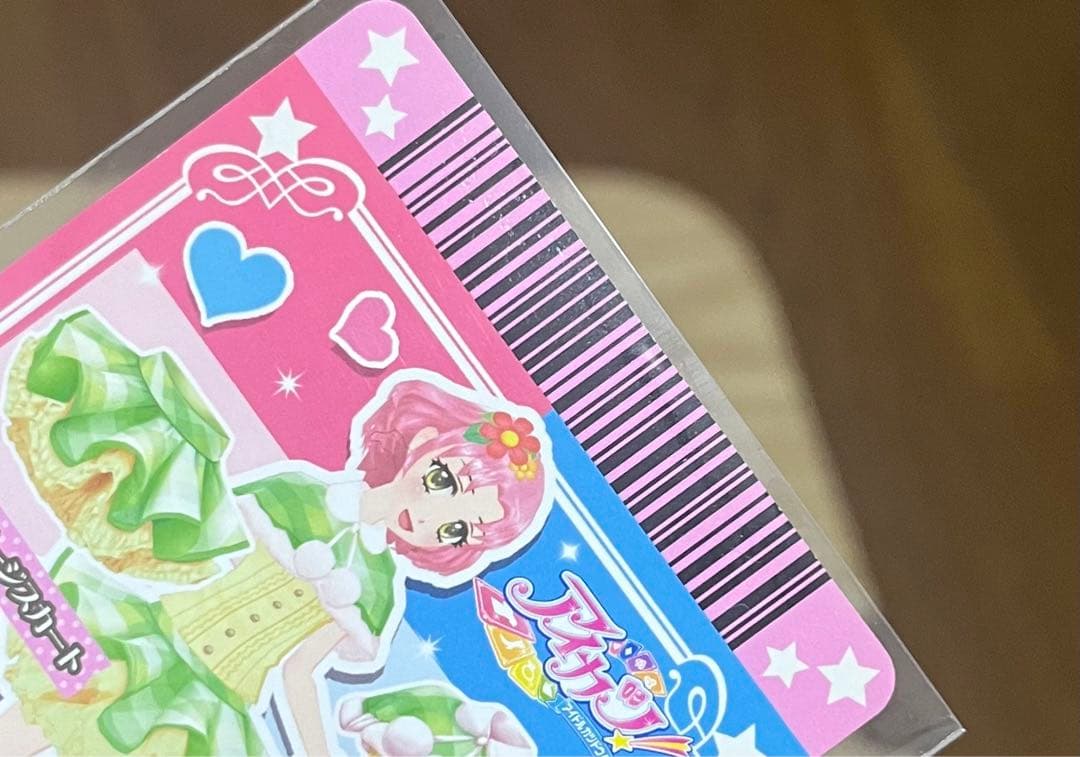 【即日匿名発送】アイカツカード　キュート　43枚セット