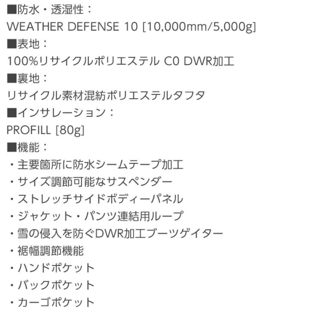 【新品】24-25 DC BASIS PRINT YOUTH 160サイズ