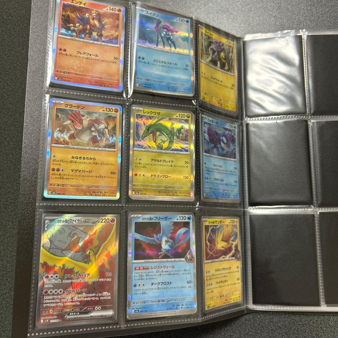 【ファイル付】ポケカ　お気に入りカード　まとめ売り