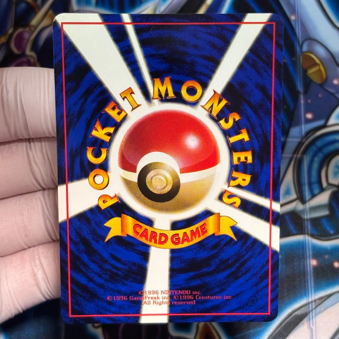 【美品】カビゴン 拡張シート　青版　ポケモンカード 旧裏