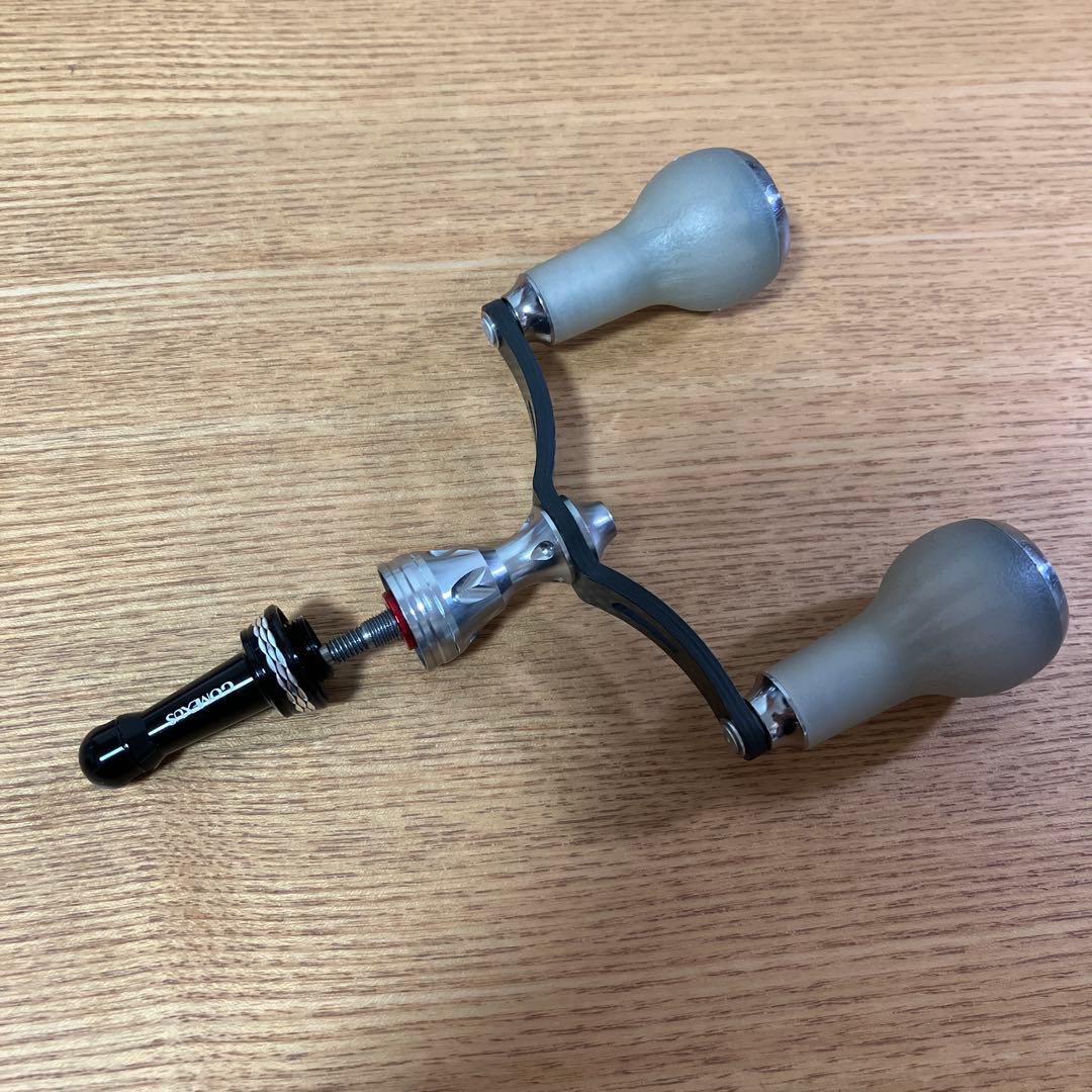 美品　シマノ用　ゴメクサス　カスタム　ダブルハンドル　80mm スタンド