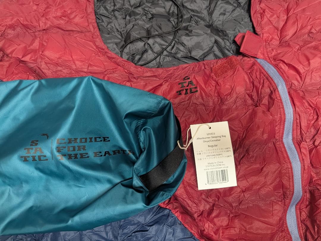 アウトドア寝具 STATIC AFTERBURNER SLEEPING BAG