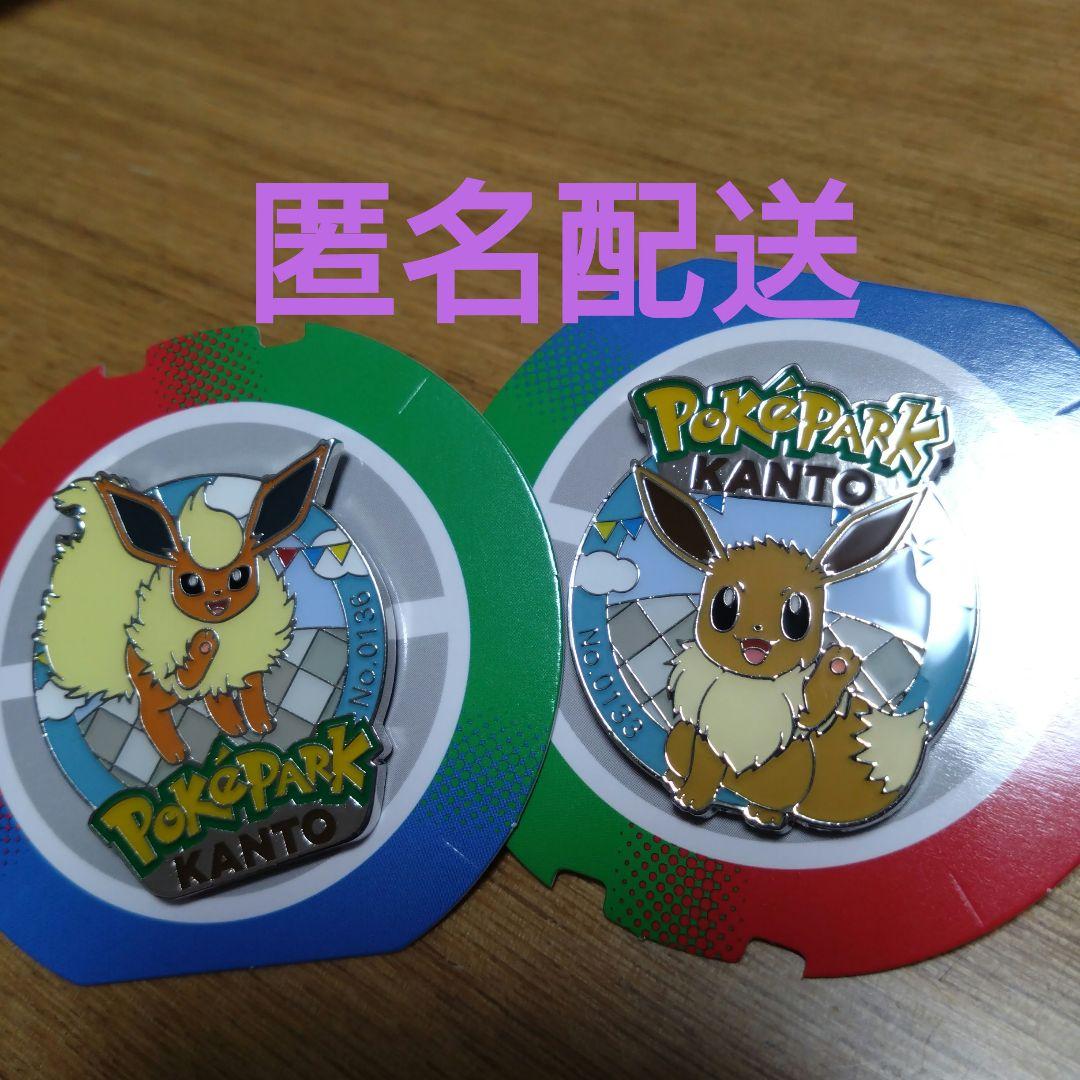 イーブイブースター ピンバッジ ポケモンパークカントー