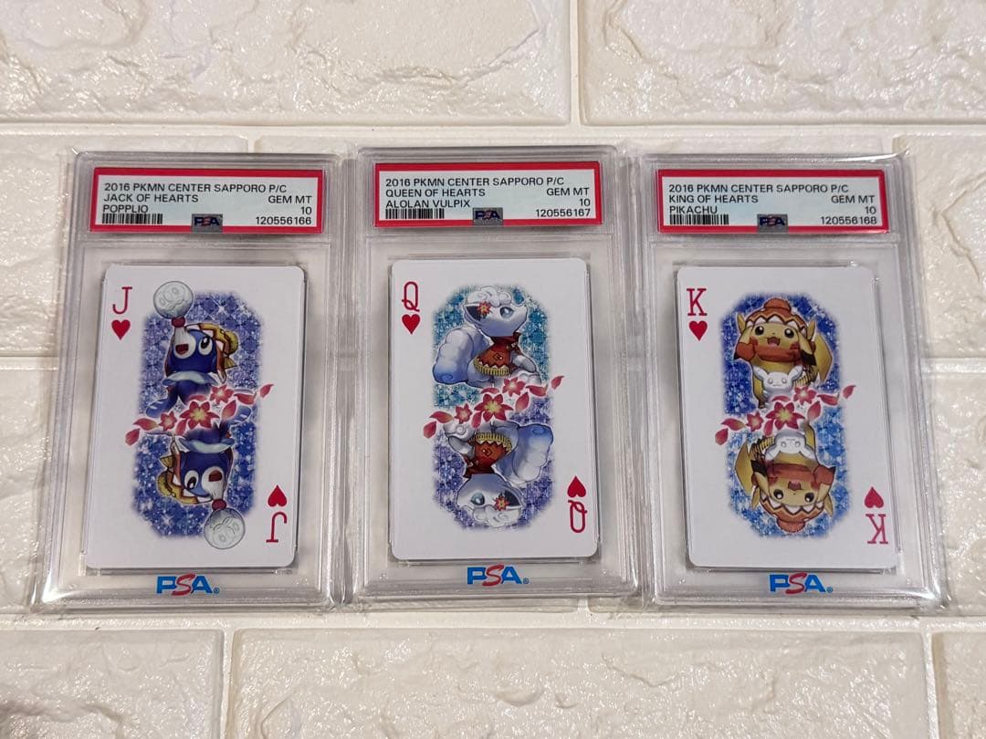 PSA10 連番　ポケモンセンターサッポロ限定トランプ　ハートセット
