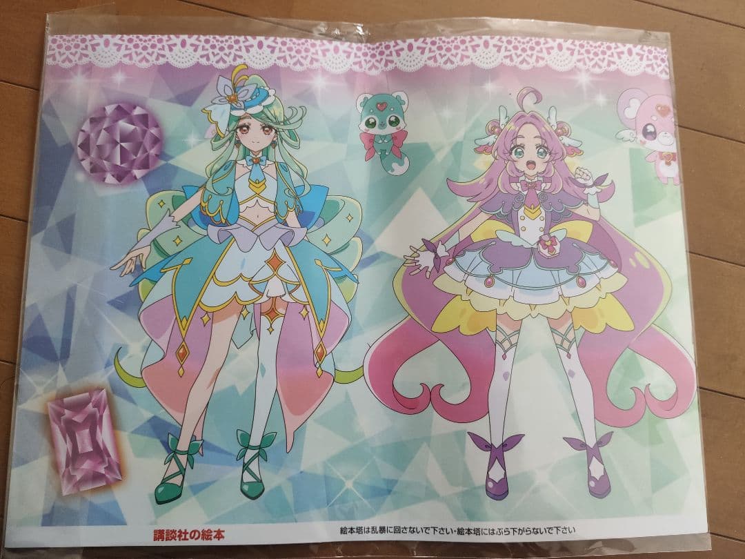 名探偵プリキュア　筒状ポスターポップ