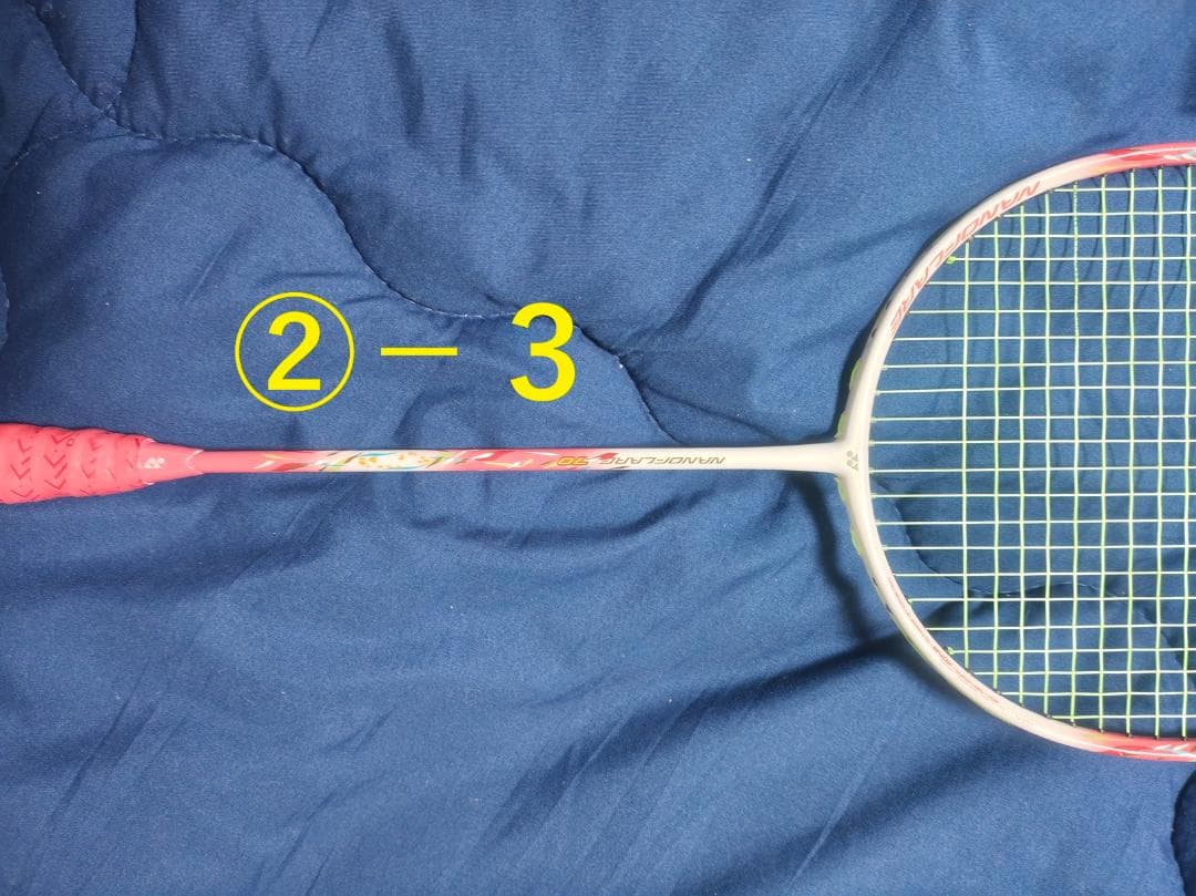 YONEX ナノフレア70（NF-70）「4U6（4UG6）」2本セット！