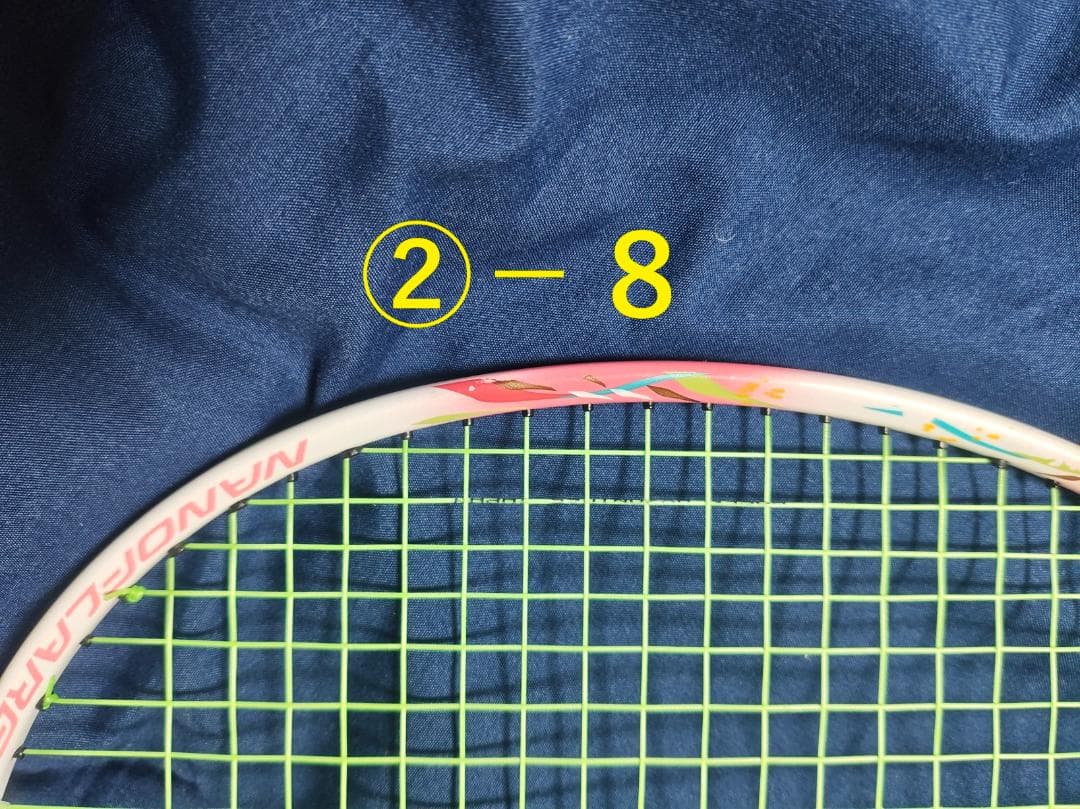 YONEX ナノフレア70（NF-70）「4U6（4UG6）」2本セット！