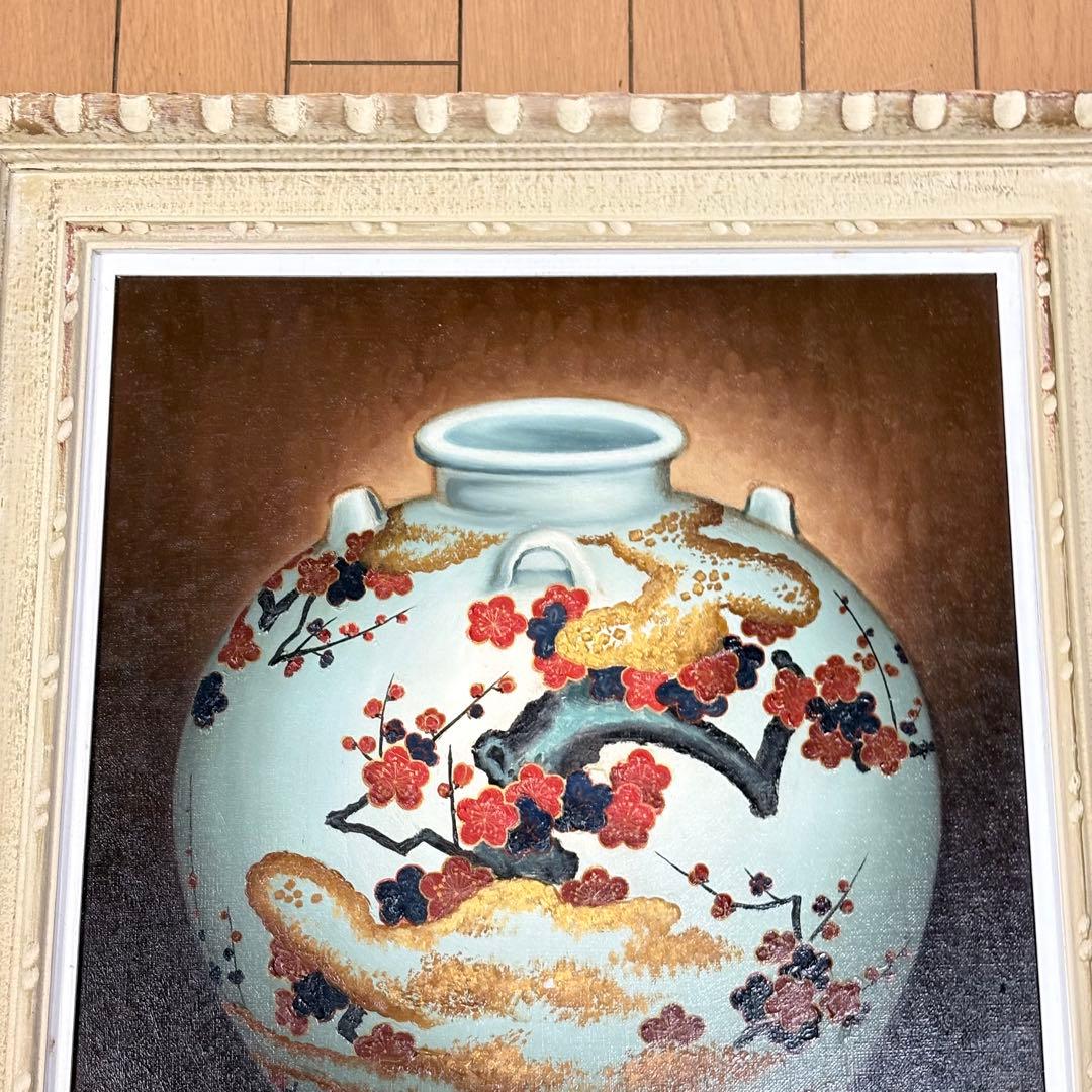 馬堀喜孝 梅壺 肉筆 油彩画 肖像画巨匠 御歴代天皇肖像画家 壷 油画 L
