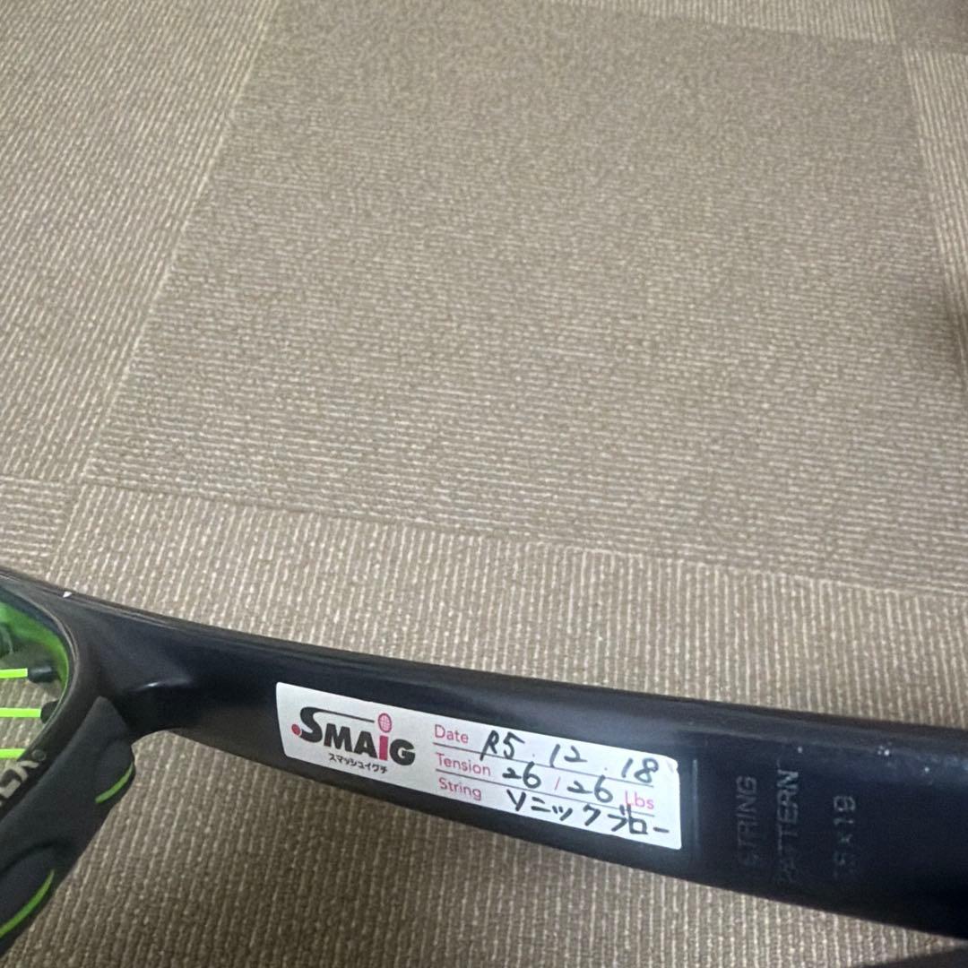 YONEX ソフトテニスラケット ボルトレイジ8S