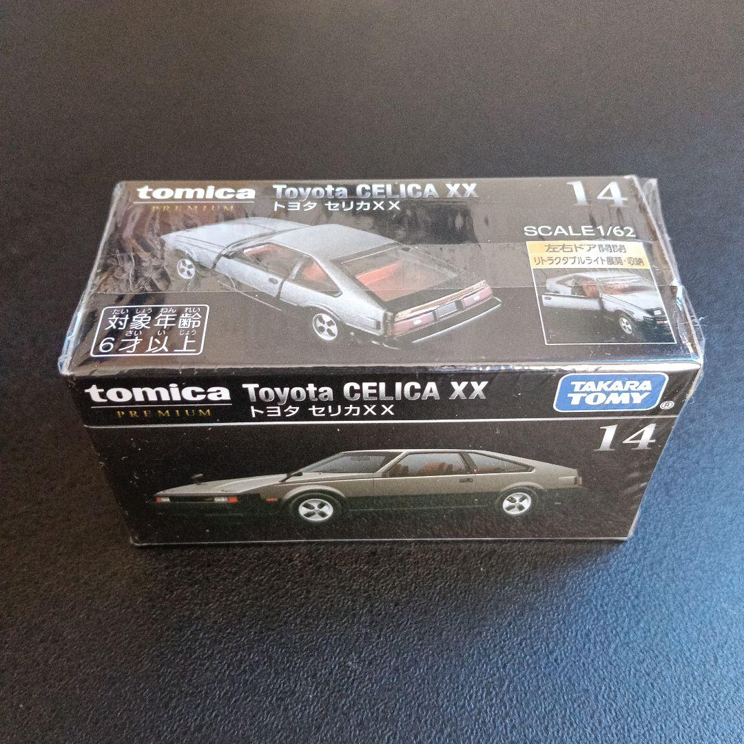 廃盤 トミカプレミアム 新品未開封 12台セット