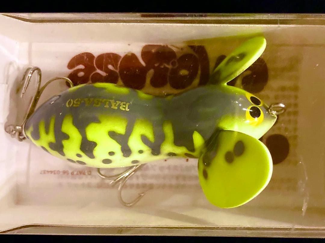 Balsa 50 ラージマウス　No.186 限定レアカラー