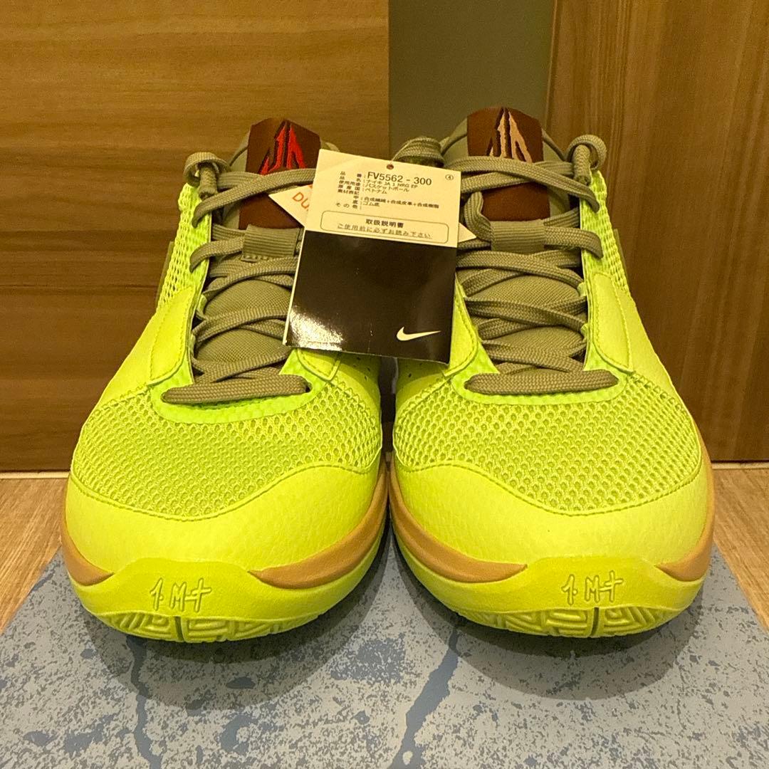シューズ(男性用) NIKE JA 1 EP HALLOWEEN LIME BLAST