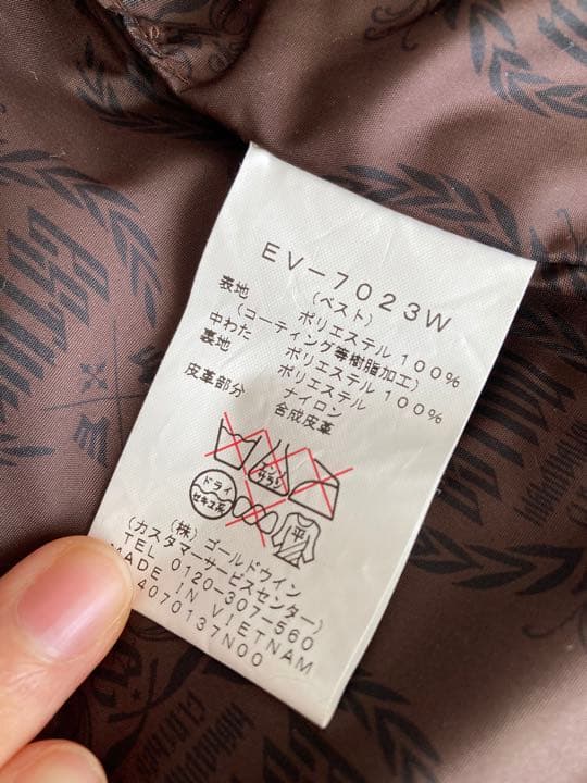 【新品未使用・値札付】Estivoスキーウェア2点セット(ジャケット・ベスト)