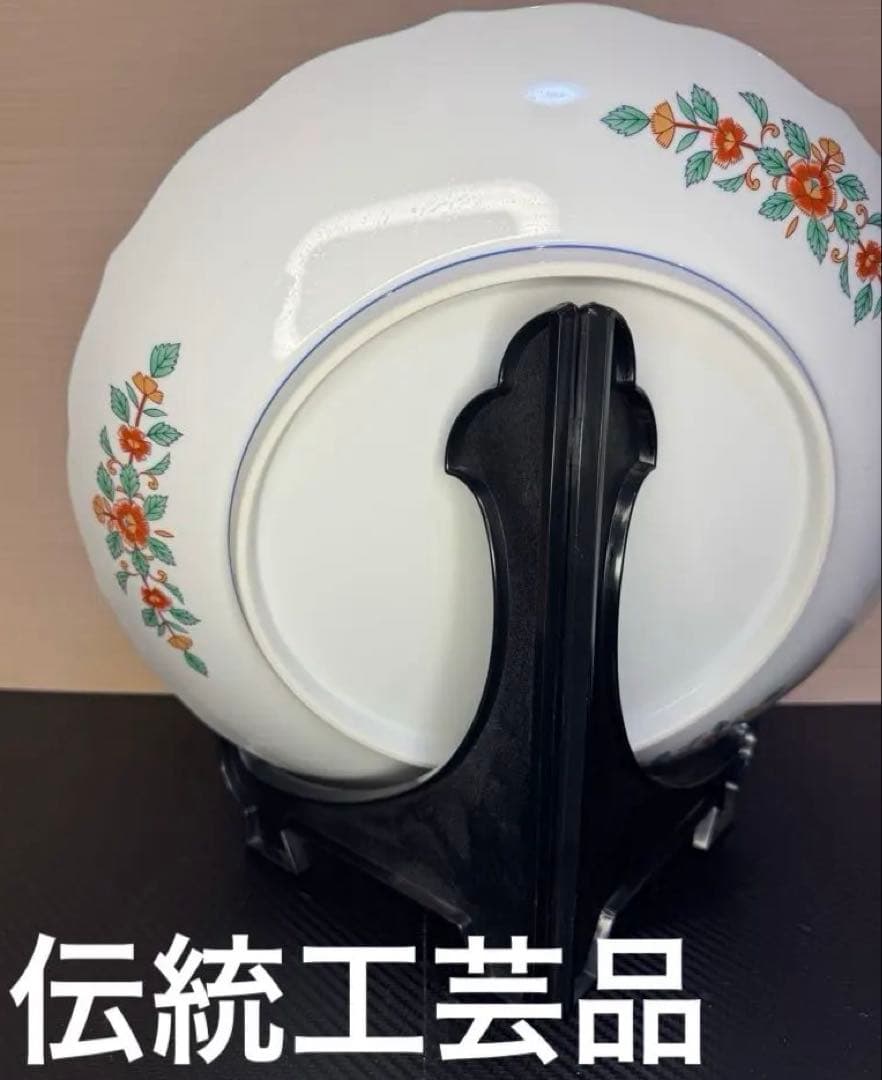 【✨希少✨】有田焼 飛鳥窯 台座付き 飾り皿 陶磁器皿 直径33cm 花柄 模様