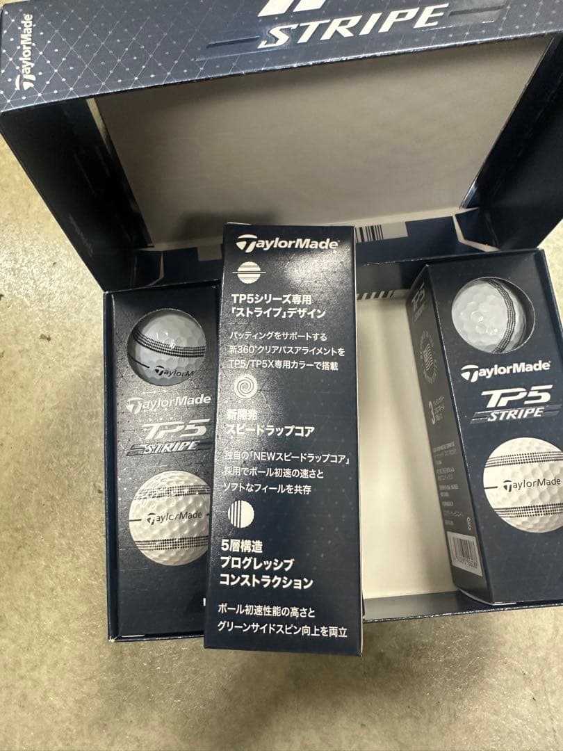 TaylorMade TP5 STRIPE ゴルフボール 新品　2個