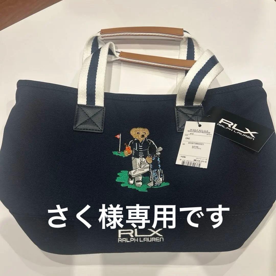 さくです