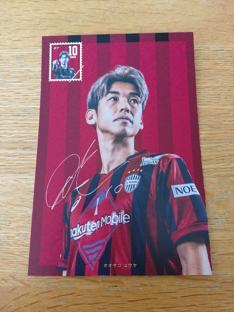 ヴィッセル神戸 練習着トレーニング ウェア 半袖　Lサイズ［非売品］カード有り