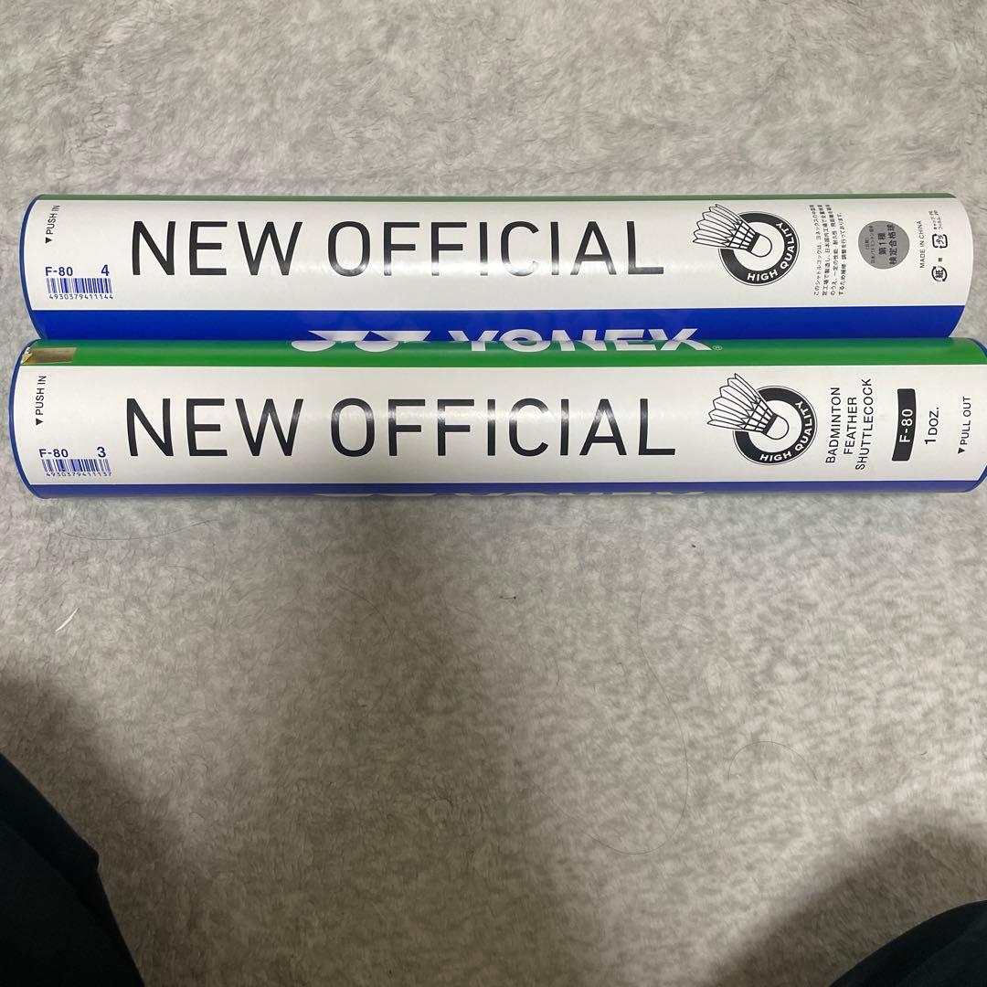 YONEX F-80 バドミントンシャトル 2本入り NEW OFFICIAL