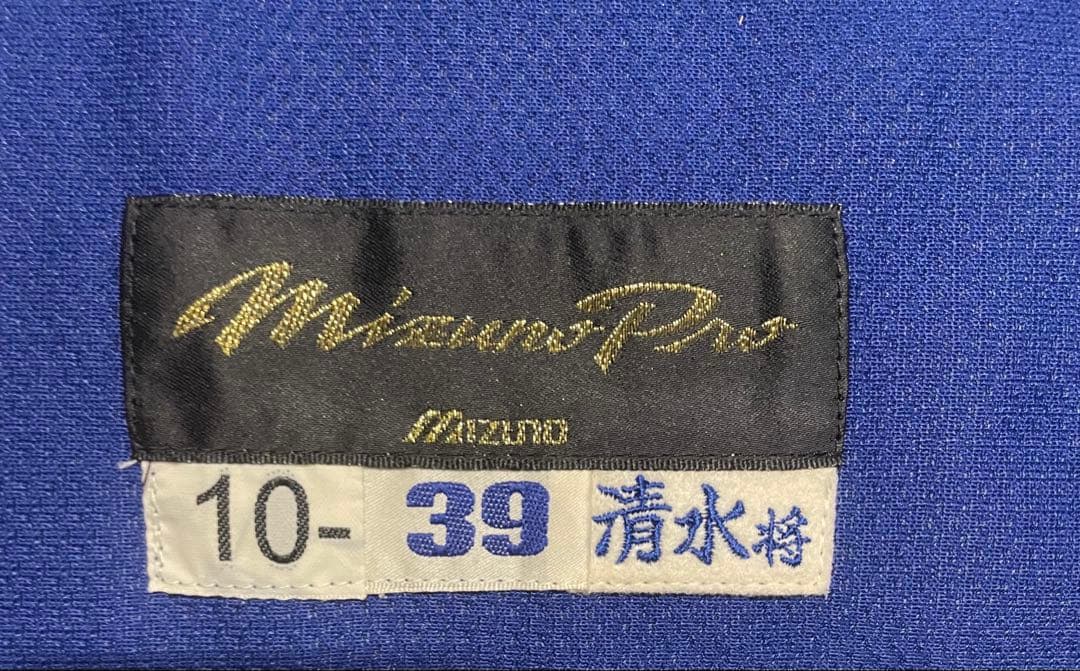 実使用　中日ドラゴンズ清水将海選手39着用サイン入りユニフォーム NPB公認