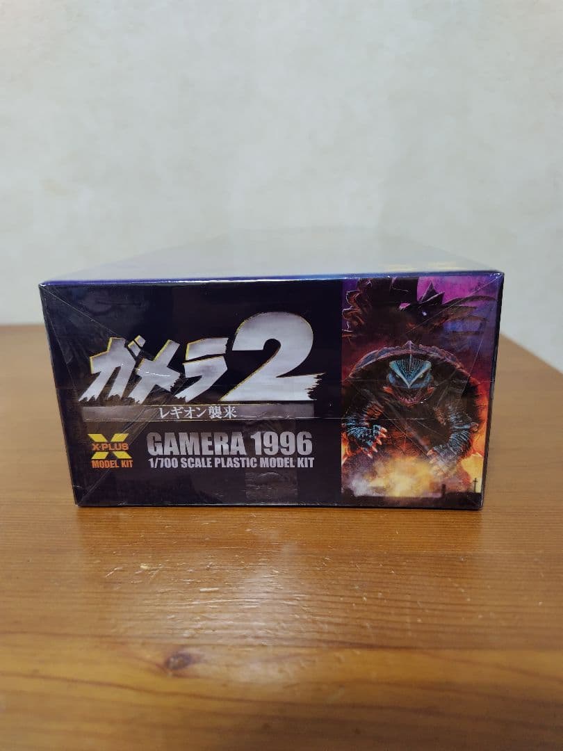 ガメラ