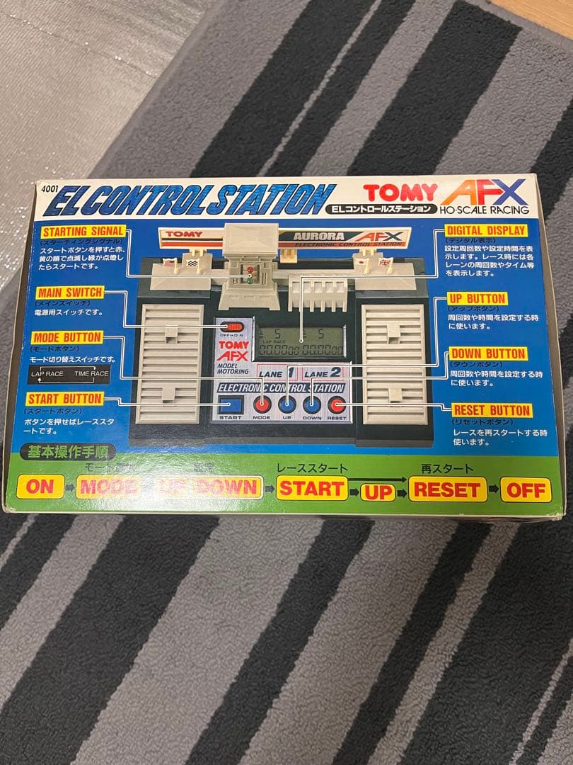 TOMY AFX Electronic Control Station 2レーン
