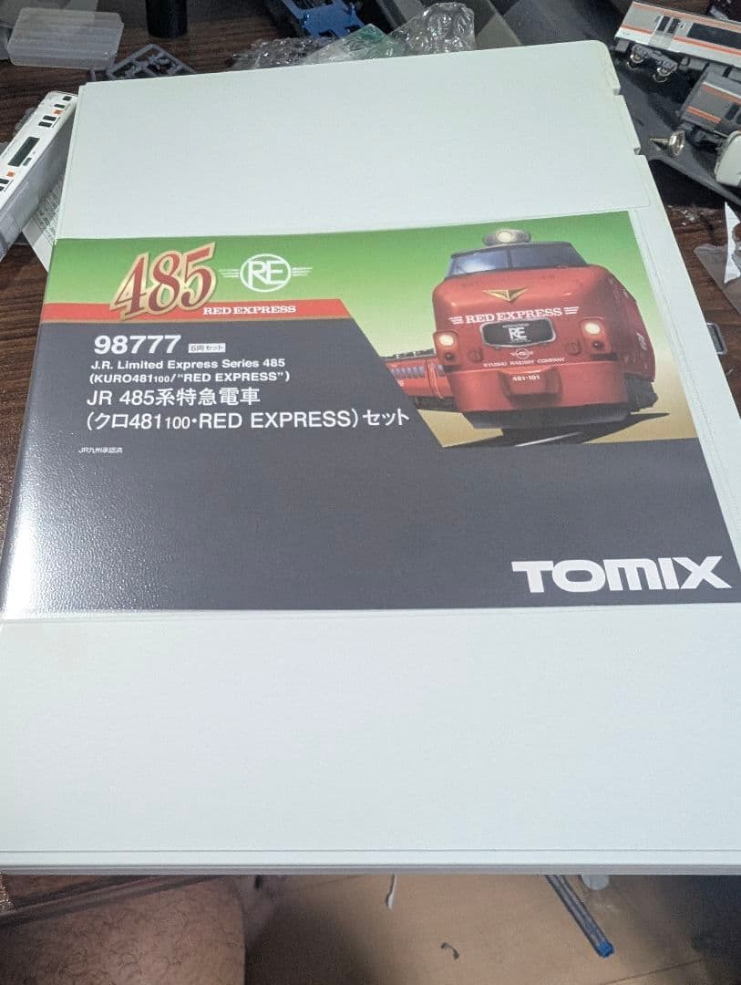 Ｎゲージ TOMIX 98777 JR 485系特急電車(クロ481-100