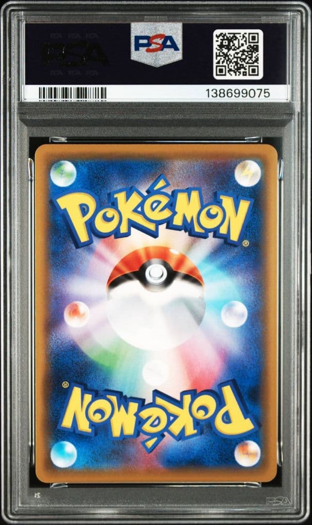 PSA10 ポケモンカード ブラッキー&ダークライGX HR 215/173