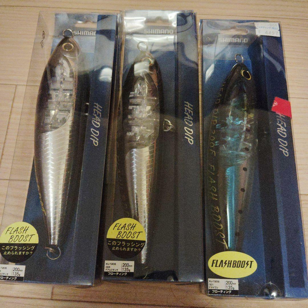 OCEA HEAD DIP 9個＋平政別注1個＋BABBLE DIP1個