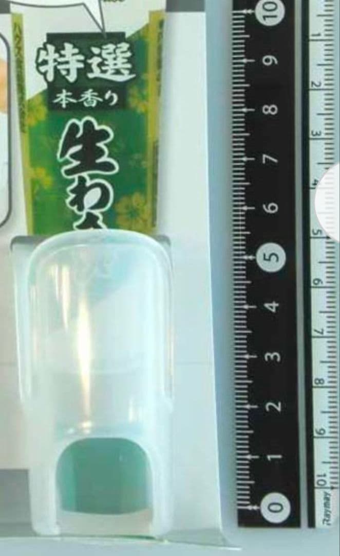 【新品】 薬味チューブホルダー 冷蔵庫収納　調味料　保存ケース　収納ケース　④