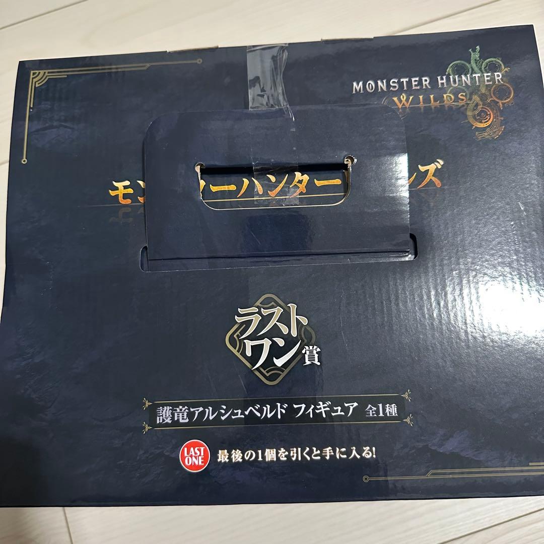 一番くじ ラストワン モンスターハンターワイルズ 護竜アルシュベルト 未開封