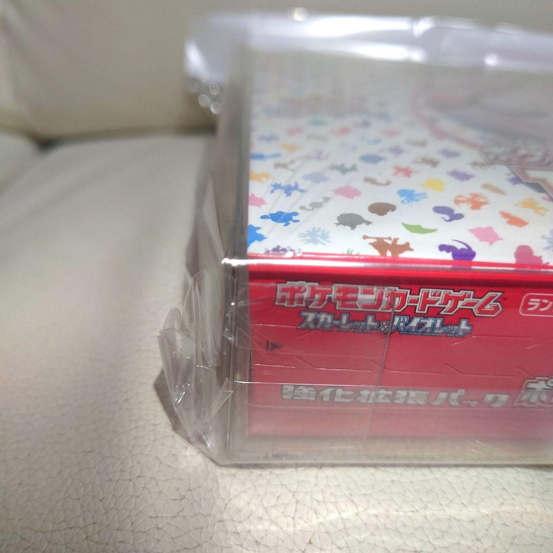 ポケモンカード151 シュリンク付　新品未開封BOX保護ケース保管　イオン購入品
