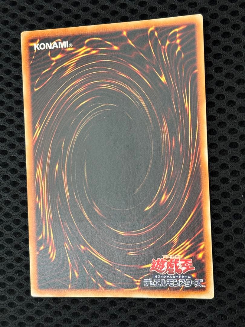 ぺ*ー様 極美品　竜騎士ガイア　レリーフ　アルティメット　遊戯王