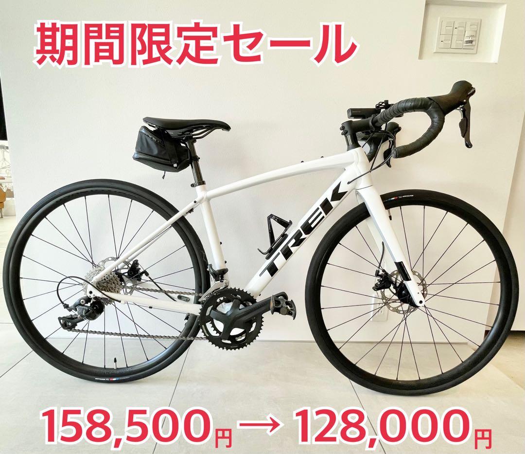 【ほぼ新品・付属品多数】TREK DOMANE AL3 サイズ49 ホワイト