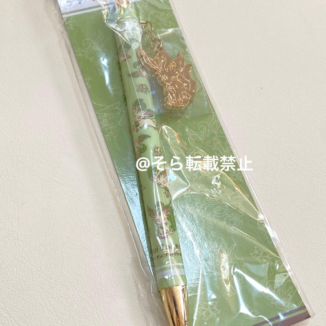 【レア】リーフィア ボールペン ポケモンセンター 公式 ポケセン イーブイ