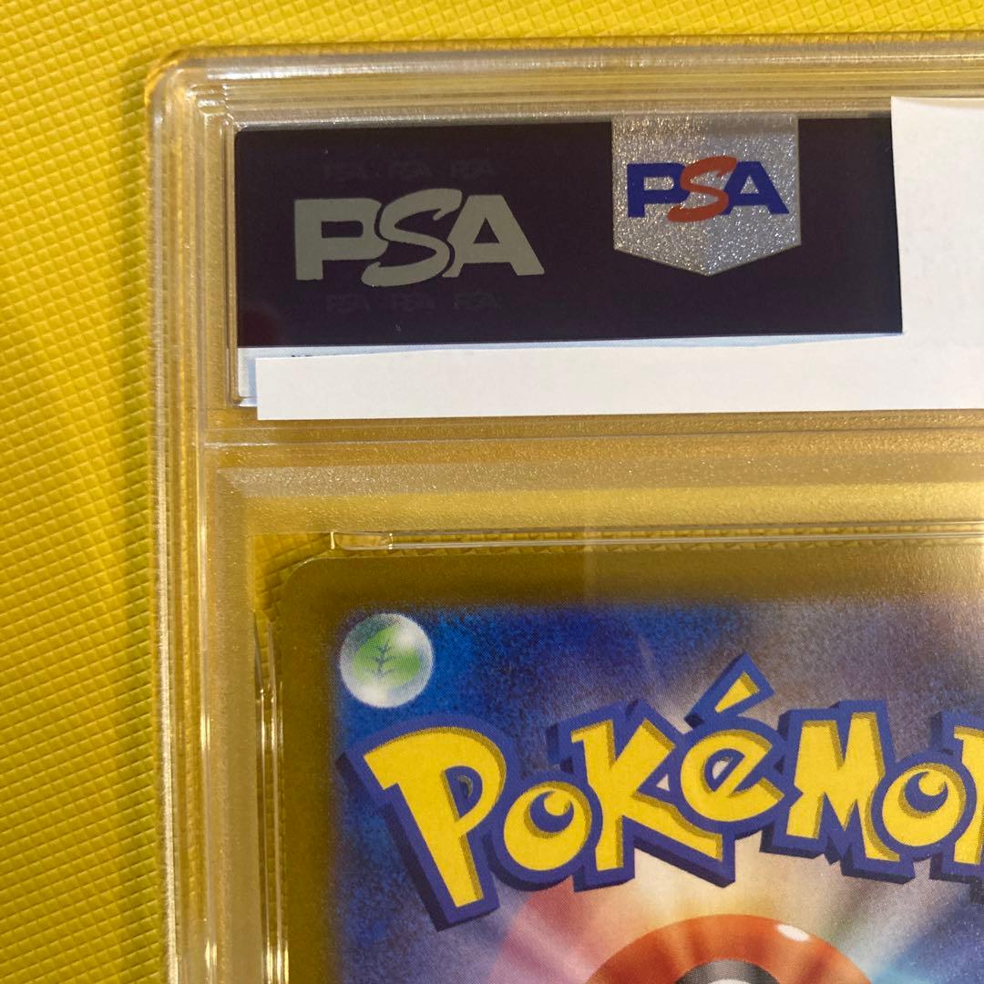 【psa10】ピカチュウ プロモ プレシャスコレクターボックス