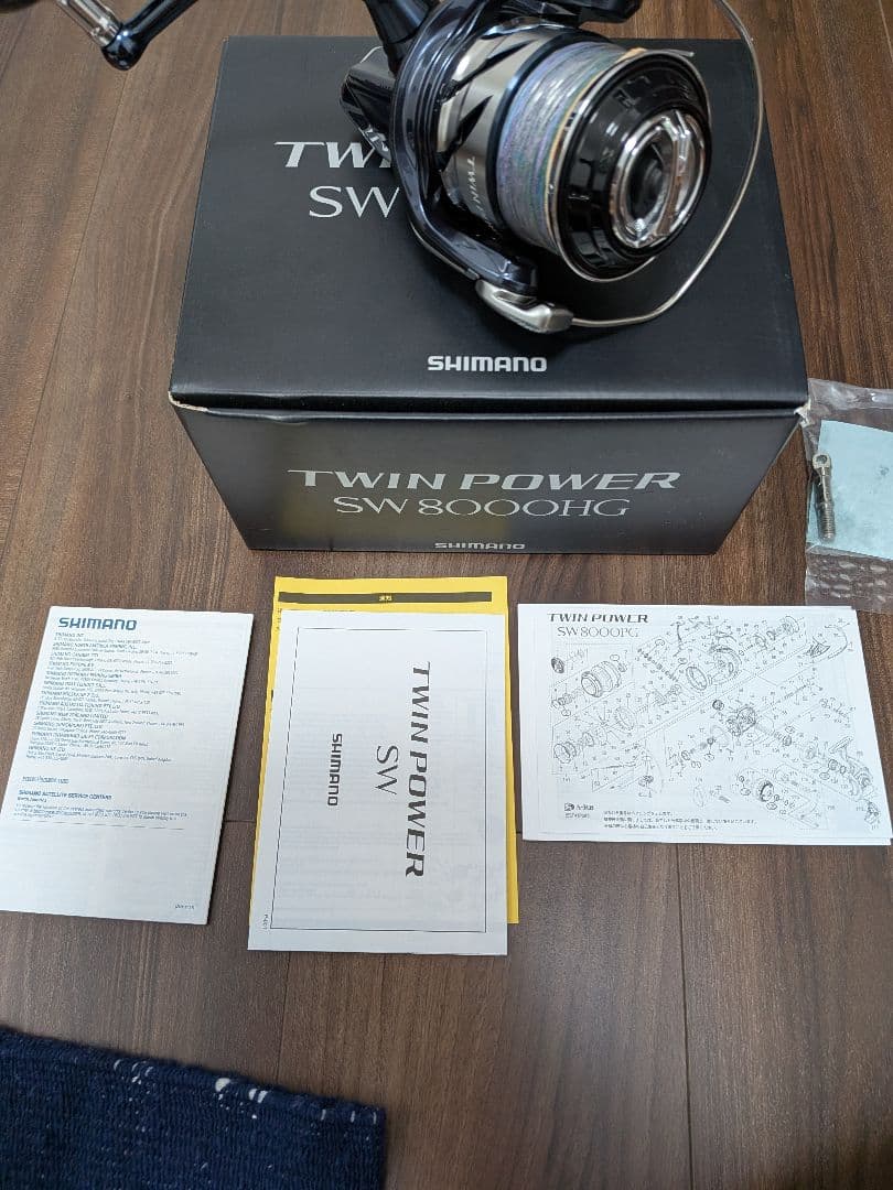 シマノ　ツインパワーSW 8000PG(箱はHG)