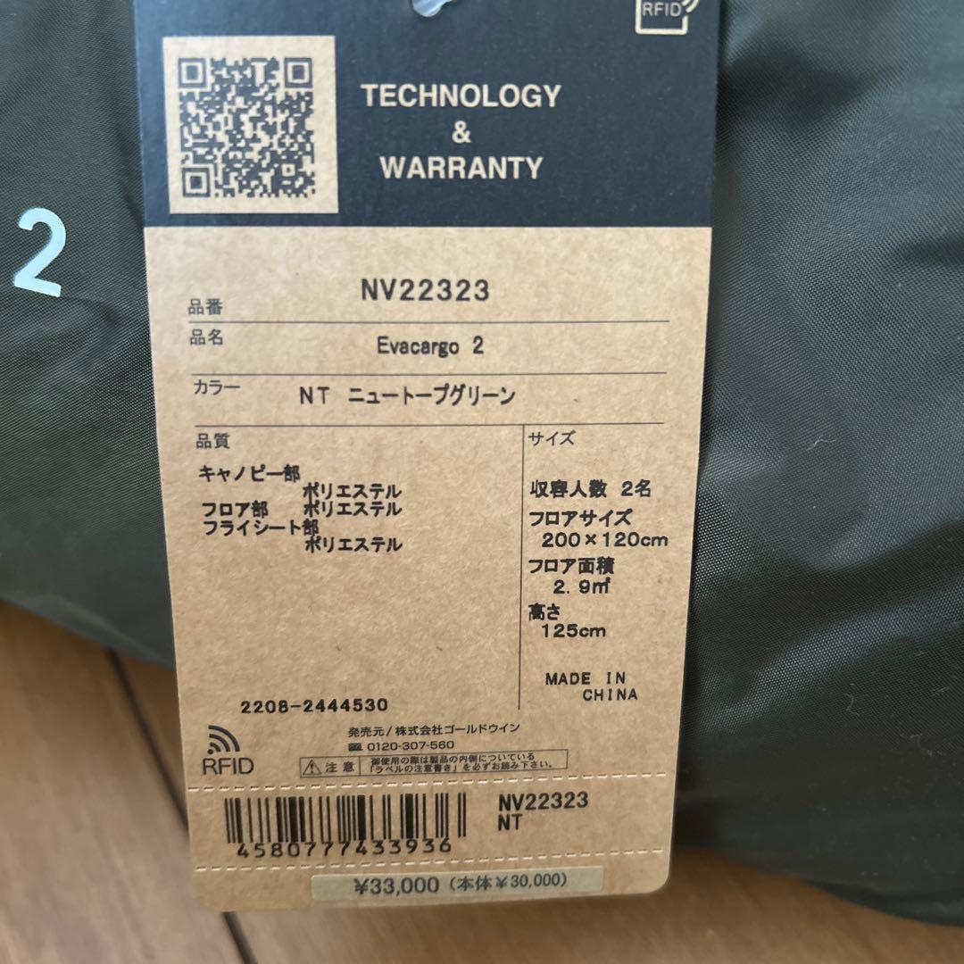 THE NORTH FACE ノースフェイス　Evacargo2エバカーゴ2