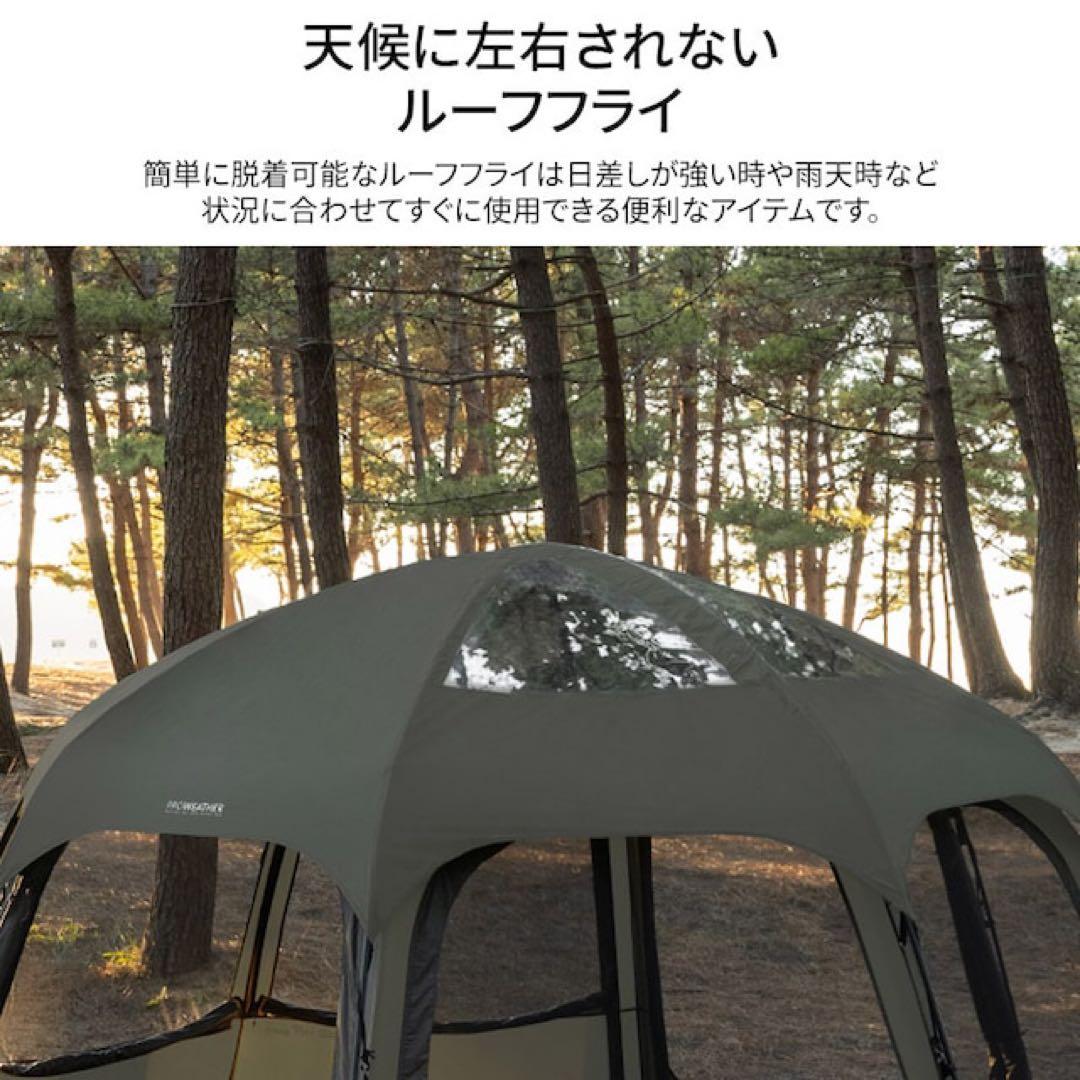 キャンプ　テント　KZM Viva+ ドームシェルター カーキ【新品未開封品】