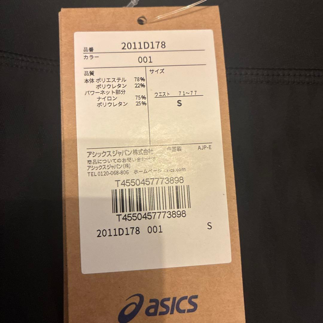 ASICSMOTIONMUSCLESUPPORTスピードポケットタイツS
