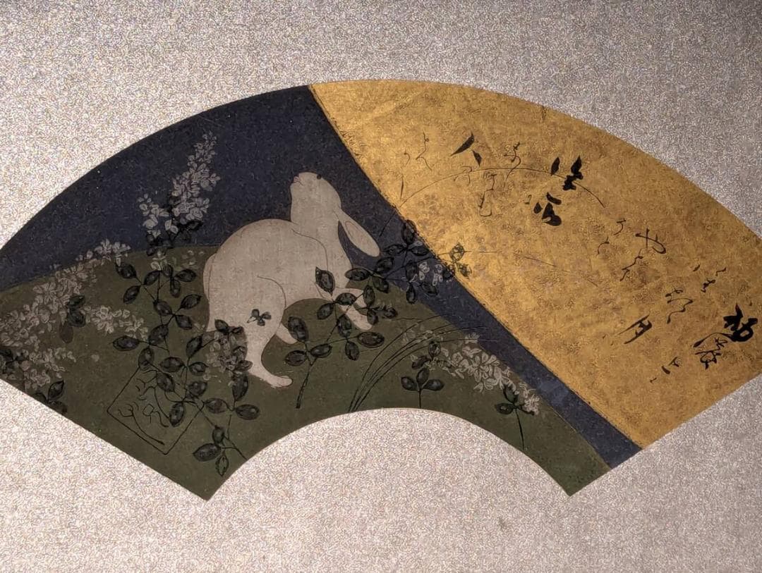 【真作】絵画　日本画　扇面に兎図　金彩和歌入り　和歌添え美術額　Z89