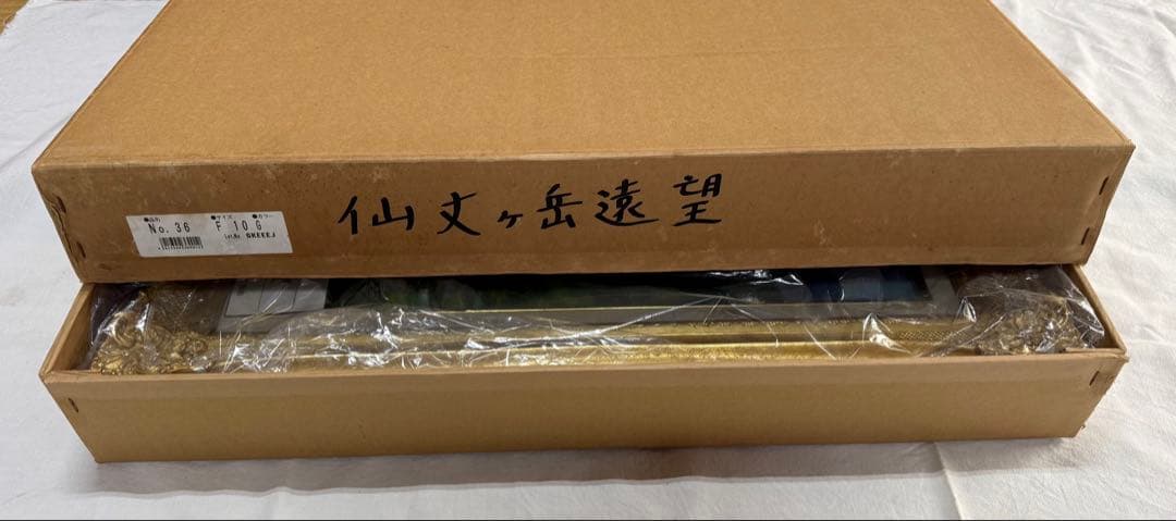 仙丈ヶ岳遠望　油彩　F10号　額装