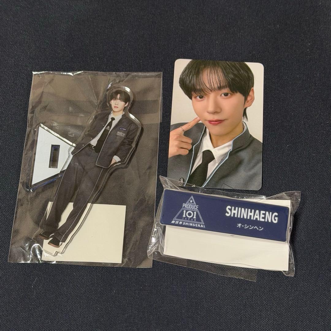 PRODUCE 101 新世界 オシンヘン アクスタ ネームプレート トレカ