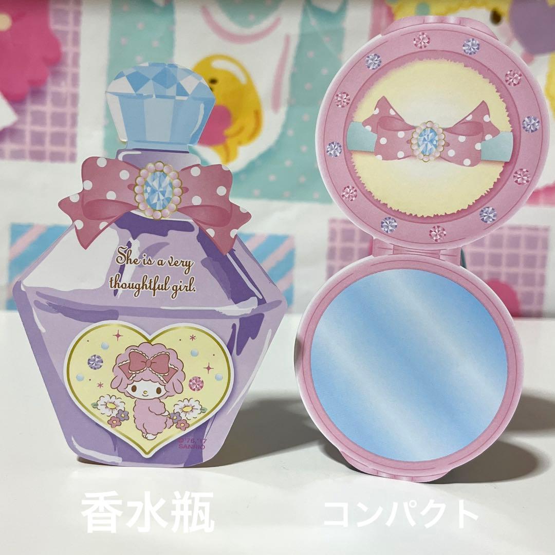 マイメロディ おしゃれシールパック